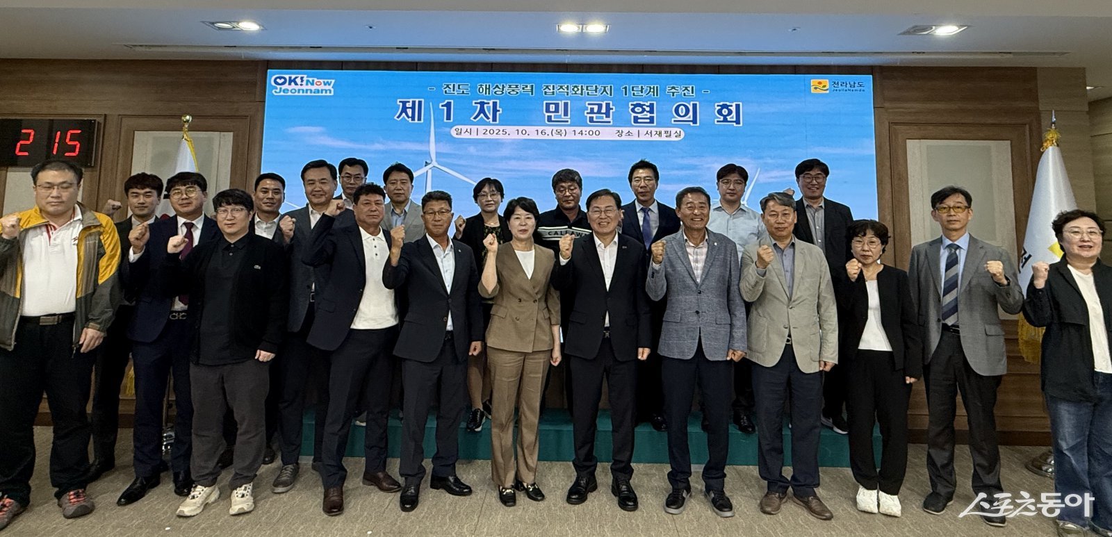 Àü³²µµ, Áøµµ¿¡ 3.6GW ±Ô¸ð ÇØ»ódz·Â ÁýÀûÈ´ÜÁö ÁöÁ¤ ÃßÁø