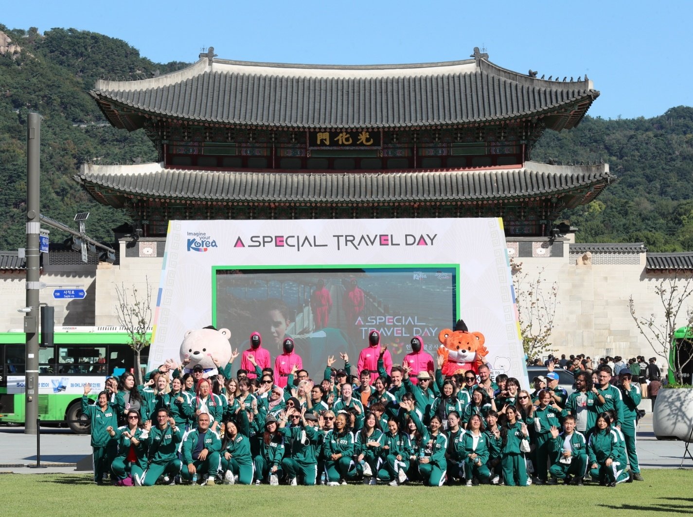 오징어 게임 핑크가드와 함께하는 여행 이벤트 기념사진