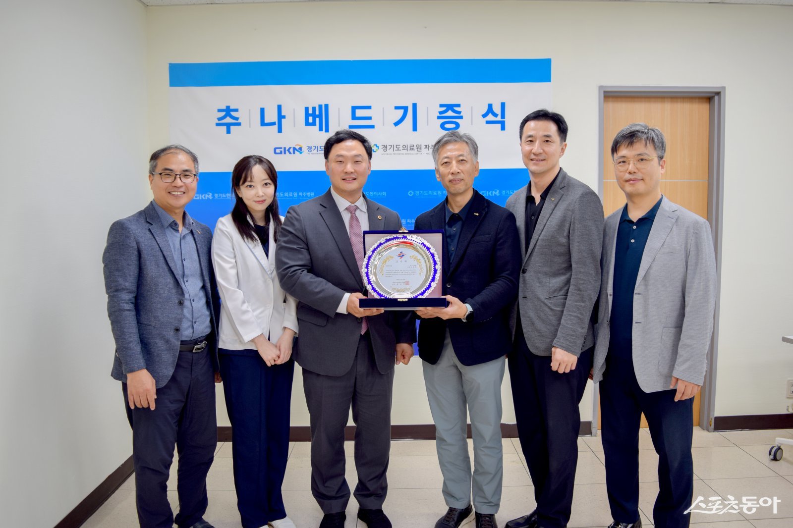 경기도의회 고준호 의원(국민의힘, 파주1)은 지난 16일 국민 건강증진과 한의약 의권 발전에 기여한 공로로 대한한의사협회로부터 감사패를 수상했다(왼쪽부터 세번째 고준호 의원). 사진제공|고준호 의원