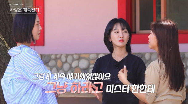 사진제공ㅣENA, SBS Plus