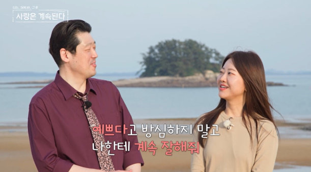 사진제공ㅣENA, SBS Plus