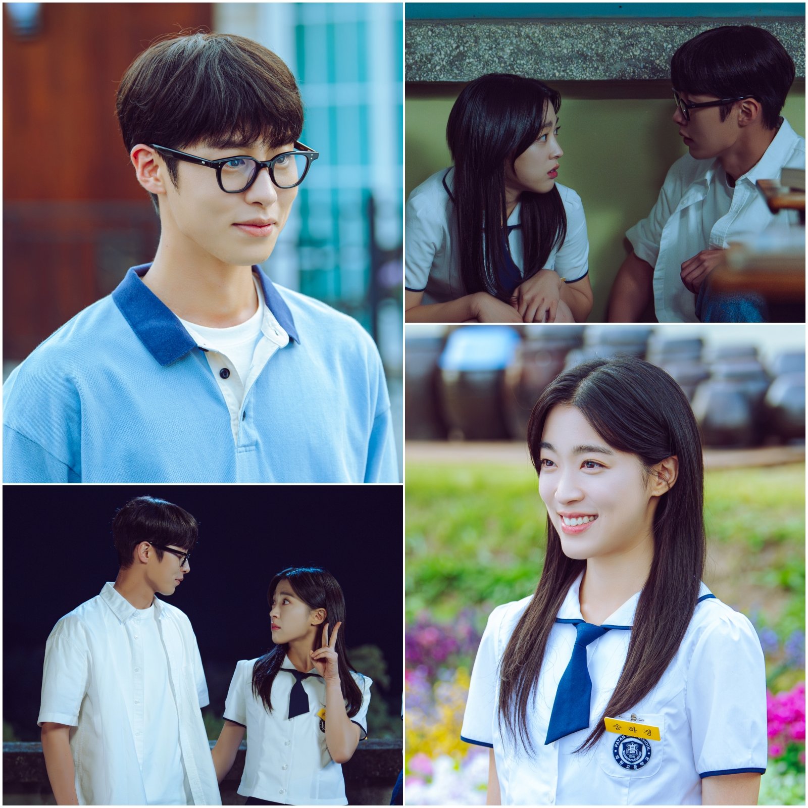 사진 제공: KBS 2TV 새 토일 미니시리즈 〈마지막 썸머〉