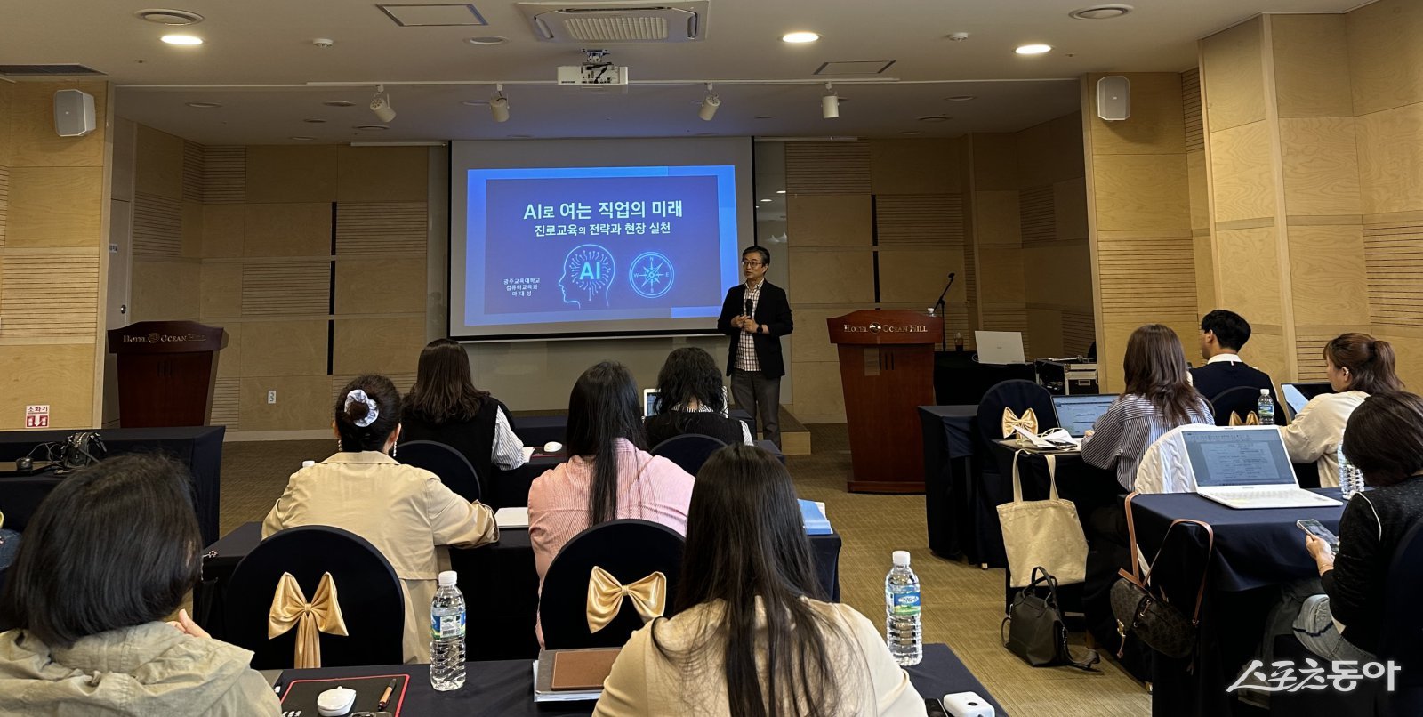 광주교대 마대성 교수가 ‘인공지능(AI)으로 여는 직업의 미래’를 주제로 특강을 진행하고 있다. 사진제공=전남도교육청