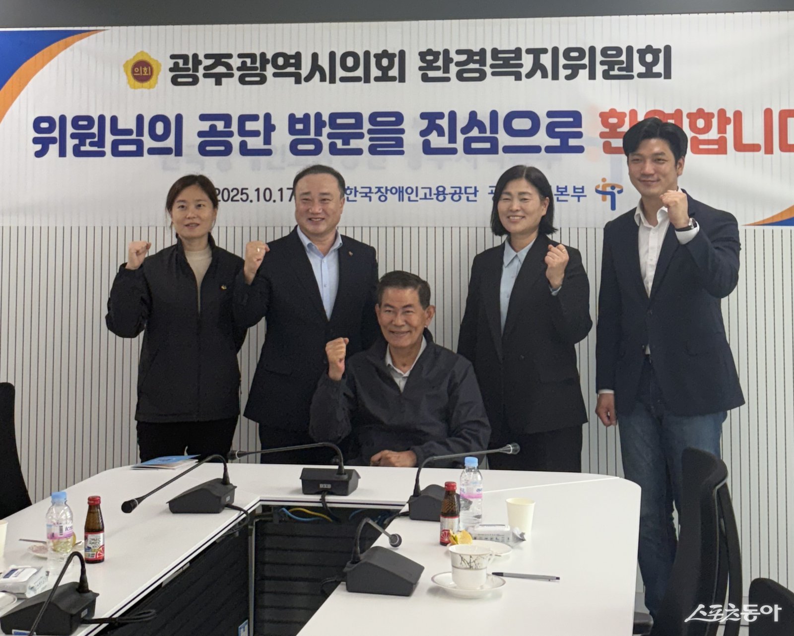 광주광역시의회 환경복지위원회는 17일 장애인고용공단 광주지역본부를 방문하여 운영현황을 청취하고 기관 관계자들과 장애인 일자리 정책 현장을 살폈다. 사진제공=광주광역시의회