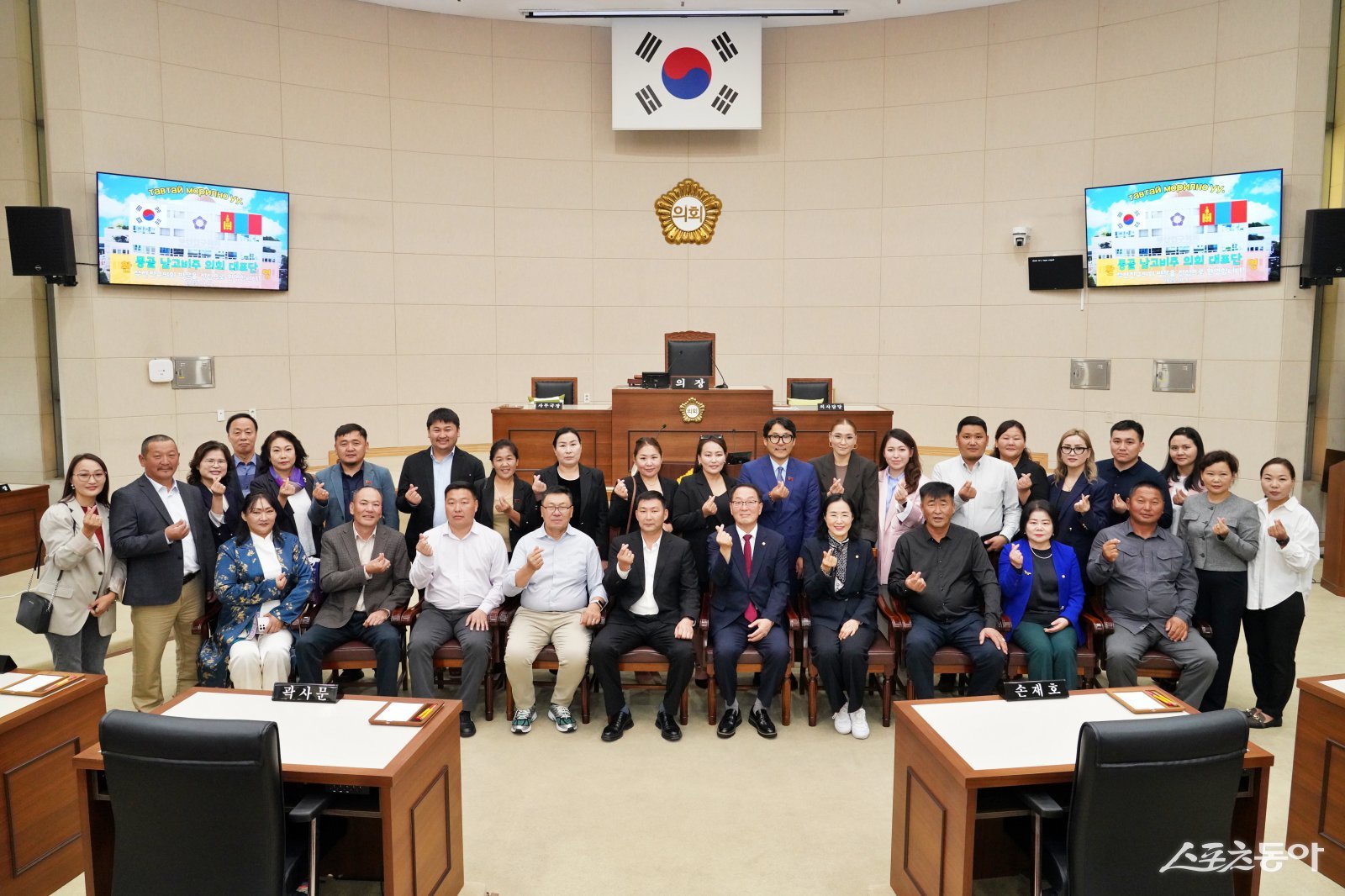 지난 17일 몽골 남고비주 의회 대표단 26명이 부산진구의회를 방문한 가운데 관계자들이 기념촬영을 하고 있다. (사진제공=부산진구의회)