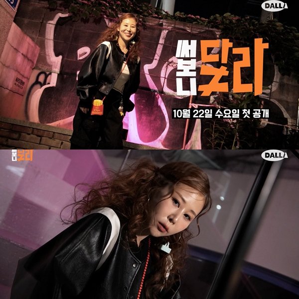 박세미가 유튜브 웹예능 ‘써보니 달라’ MC로 발탁되어 솔직하고 유쾌한 제품 리뷰를 선보인다. 티저 공개에서 특유의 재치와 체험형 콘셉트를 보여주며, 시청자 기대감을 한층 높였다. 사진제공|달라스튜디오