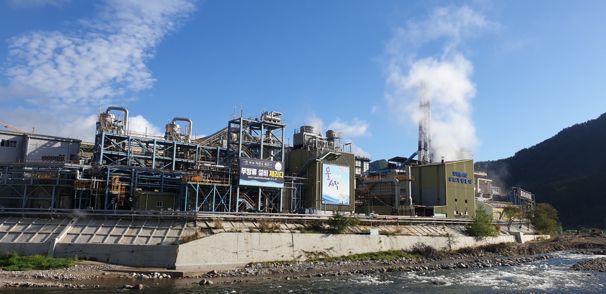 석포제련소    뉴시스