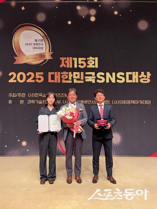 대구교통공사가 ‘2025 대한민국 SNS 대상’에서 공공기업-공사 부문 최우수상을 수상하고 있다. 사진제공 ㅣ 대구시