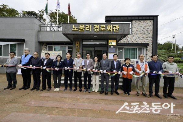 경북 산불로 피해를 입은 영덕읍 노물리 경로당 리모델링 공사가 완료돼 준공식을하고 있다. 사진제공 ㅣ 영덕군