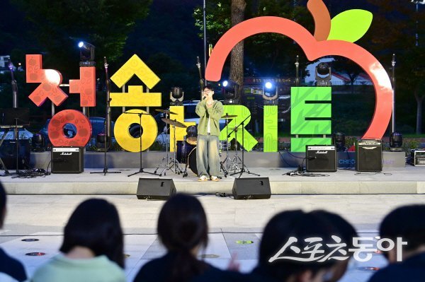 청송군 청소년페스티벌 ‘고·함(고마워! 함께 해 줘서~!)’ 행사가 진행되고 있다. 사진제공 ㅣ 청송군
