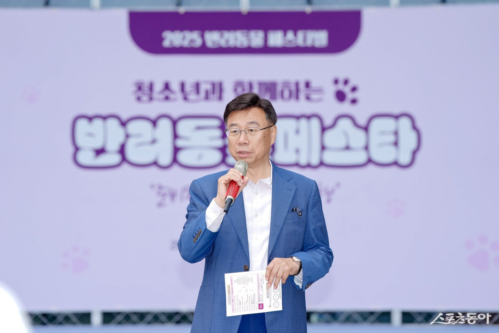 신상진 성남시장이 반려동물 페스티벌에서 시민들과 소통하고 있다. 사진제공ㅣ성남시