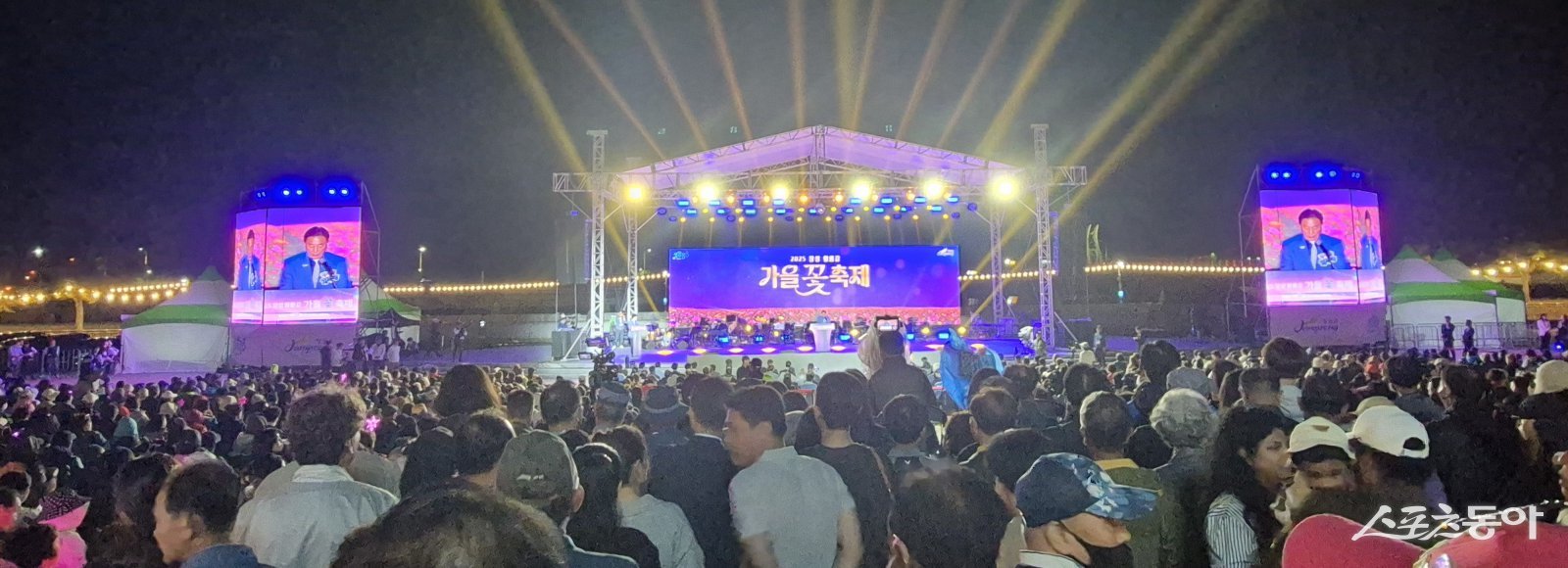 지난 18일 황룡정원 주무대에서 열린 장성 황룡강 가을꽃축제 개막식. 사진제공=박성화 기자