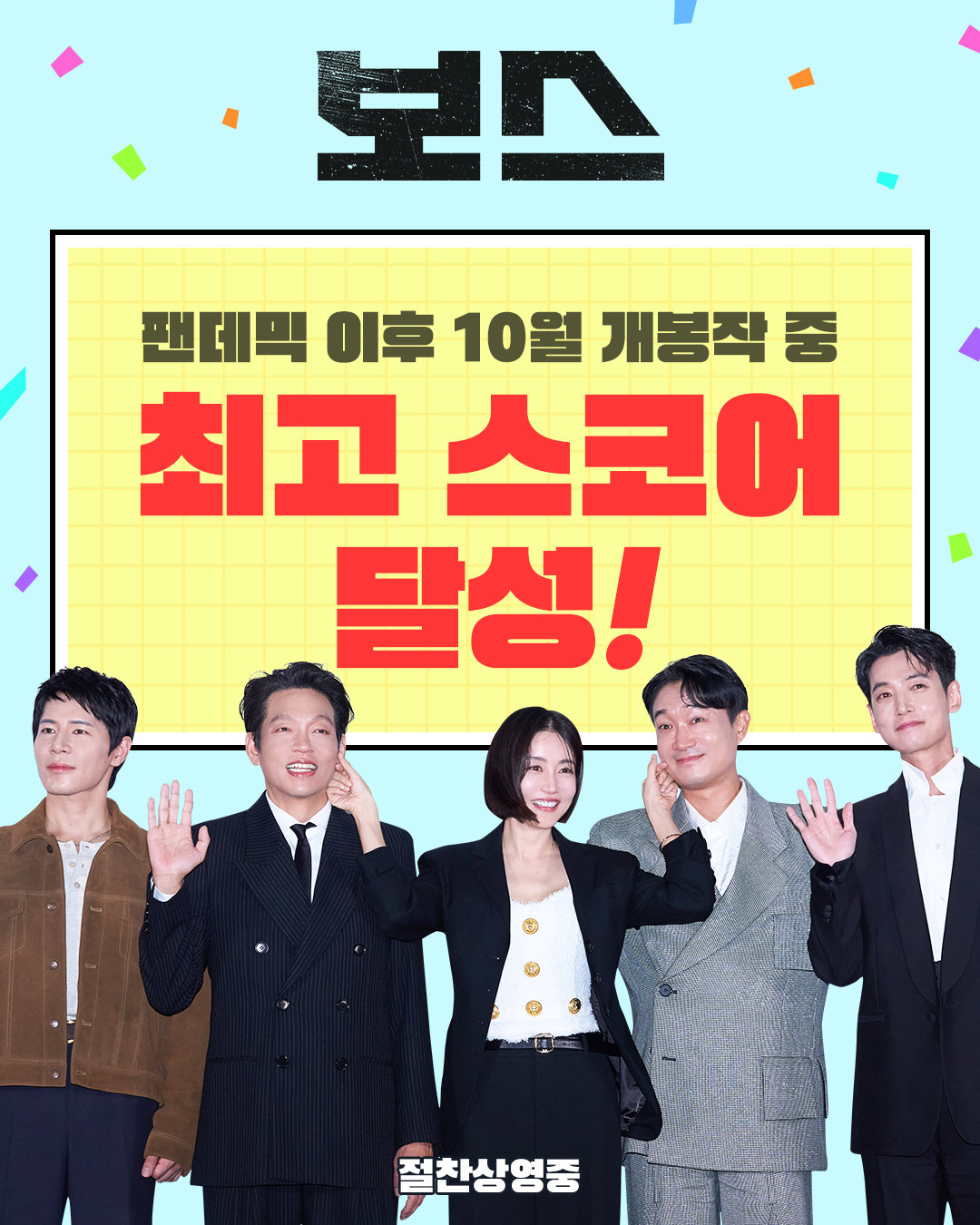 사진제공|하이브미디어코프