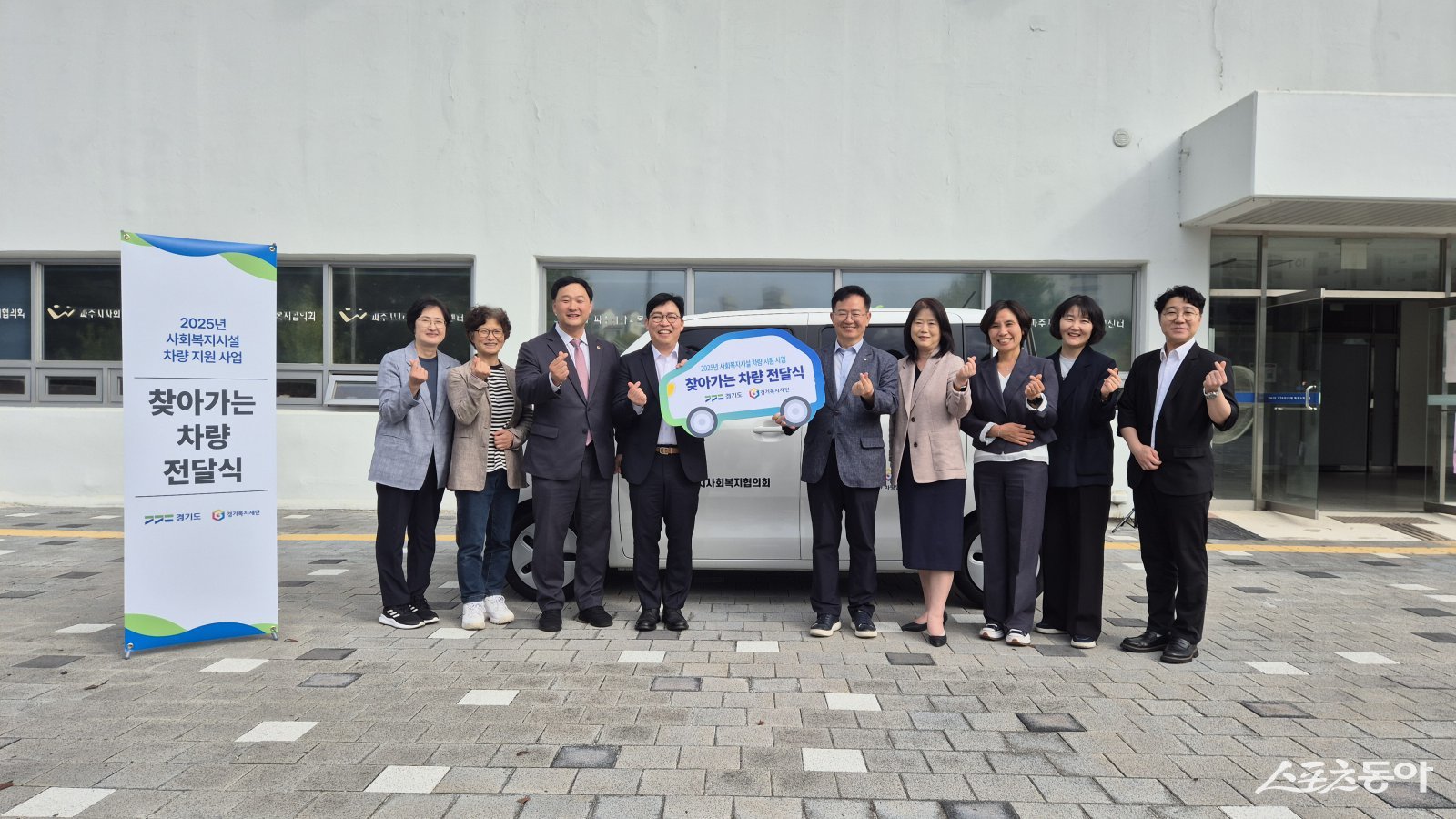 경기도의회 고준호 의원(국민의힘, 파주1)은 지난 17일 파주시사회복지협의회에서 열린 ‘2025년 사회복지시설 차량지원사업 전달식’에 참석해 관계자들과 함께 복지차량 전달을 축하했다(기념촬영 모습). 사진제공|고준호 의원