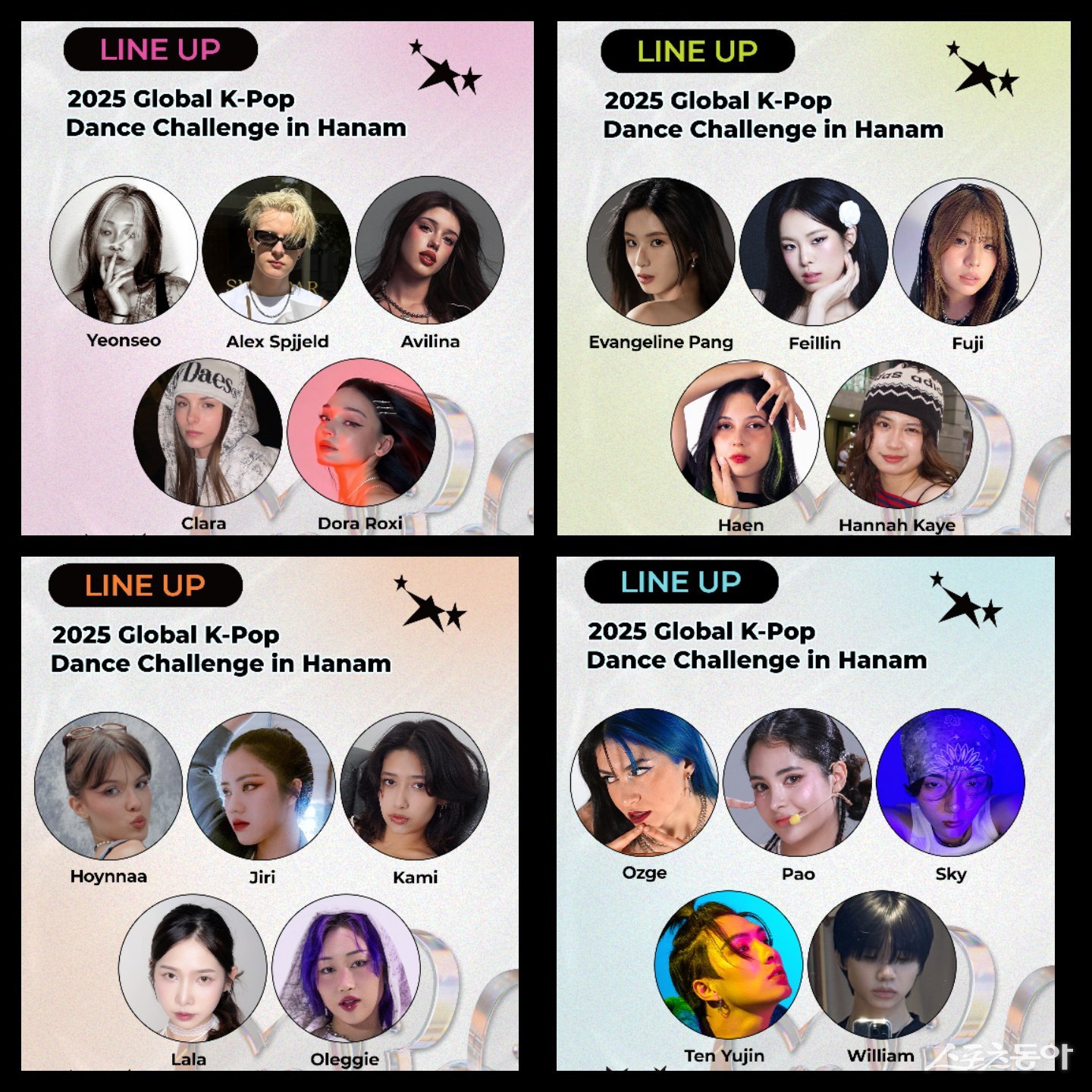 전석 매진으로 티켓을 구하지 못한 K-POP 팬들의 아쉬움을 달래기 위해 하남시가 ‘2025 글로벌 K-POP 댄스 챌린지 in Hanam’ 피날레 무대를 전역 생중계로 선보이지만, 온라인 중계만으로는 현장 감각과 참여 경험을 완전히 대체하기 어렵다는 지적이 나오고 있다(포스터). 사진제공|하남시