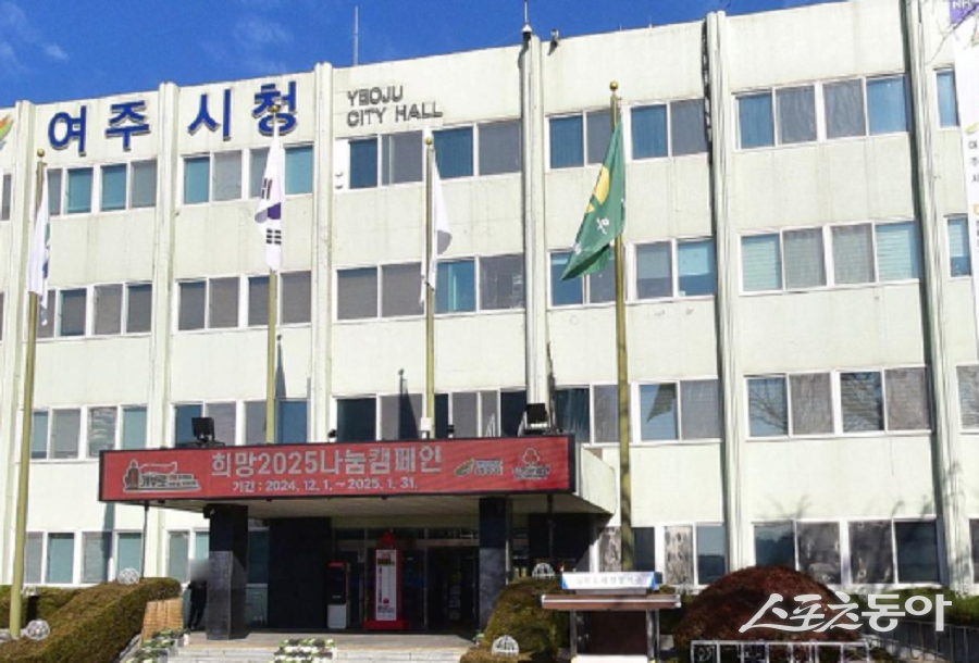 여주시는 지난 17일 ‘자전거 여행 활성화’ 사업을 통해 지역 자전거 관광 전문가를 양성하고, 체험형 자전거 투어 상품인 ‘따르릉 여주 한글길’을 성공적으로 선보이고 있다고 밝혔다(여주시청 전경). 사진|김영근 기자