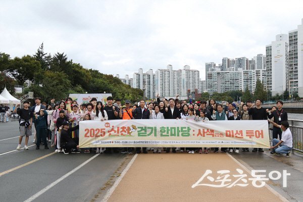 대구광역시 ‘2025 신천 걷기 한마당’ 행사 참가자들이 기념 촬영하고 있다. 사진제공 ㅣ 대구시