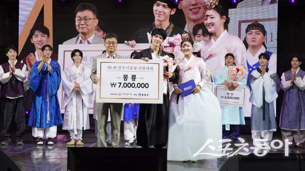 박시홍 봉화부군수가 제1회 전국 이몽룡 선발대회 신기성 몽룡상 수상자에게 시상하고 있다. 사진제공 ㅣ 봉화군