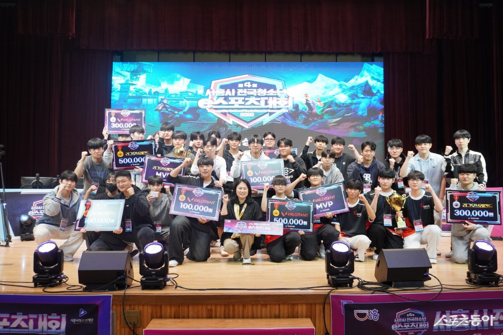 시청 늠내홀에서 열린 제4회 전국e-스포츠대회에서 우승한 참가자들이 기념촬영을 하고 있다. 사진제공|시흥시