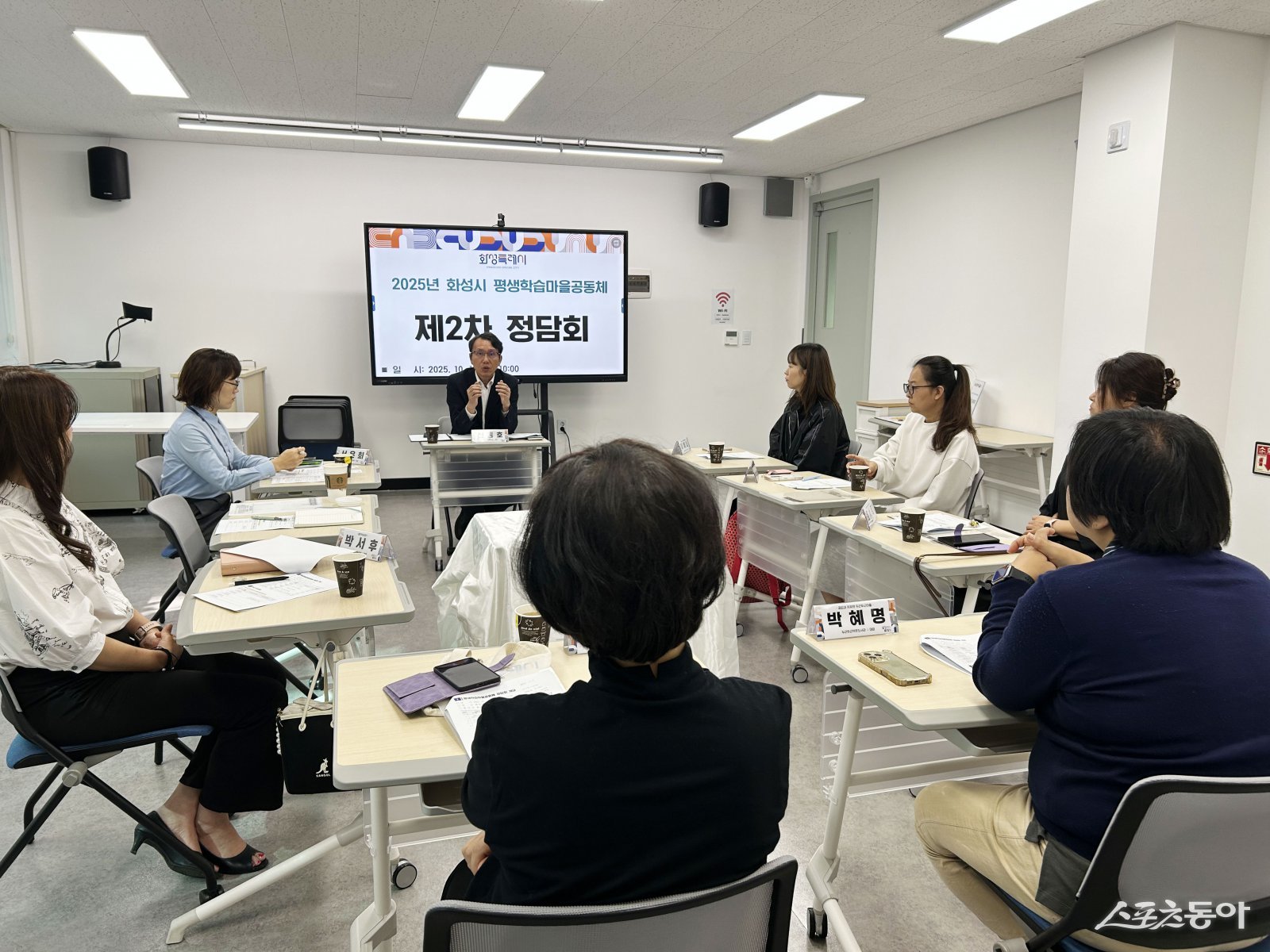 화성특례시(시장 정명근)는 지난 10월 17일 오전 10시 화성시민대학에서 ‘제2차 평생학습마을공동체 정담회’를 개최했다. 사진제공｜화성시