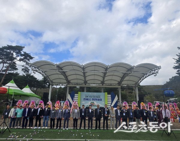 제1회 (사)경상북도 귀농귀촌연합회 한마음 전진대회 행사가 개최되고 있다. 사진제공 ㅣ 경북도