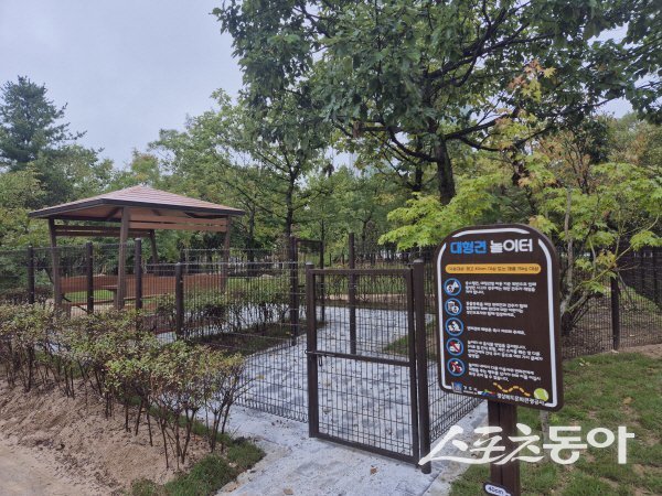 경주시가 반려동물과 보호자들의 안전과 쾌적한 공간을 위해 조성한 ‘반려견 놀이터’ . 사진제공 ㅣ 경주시