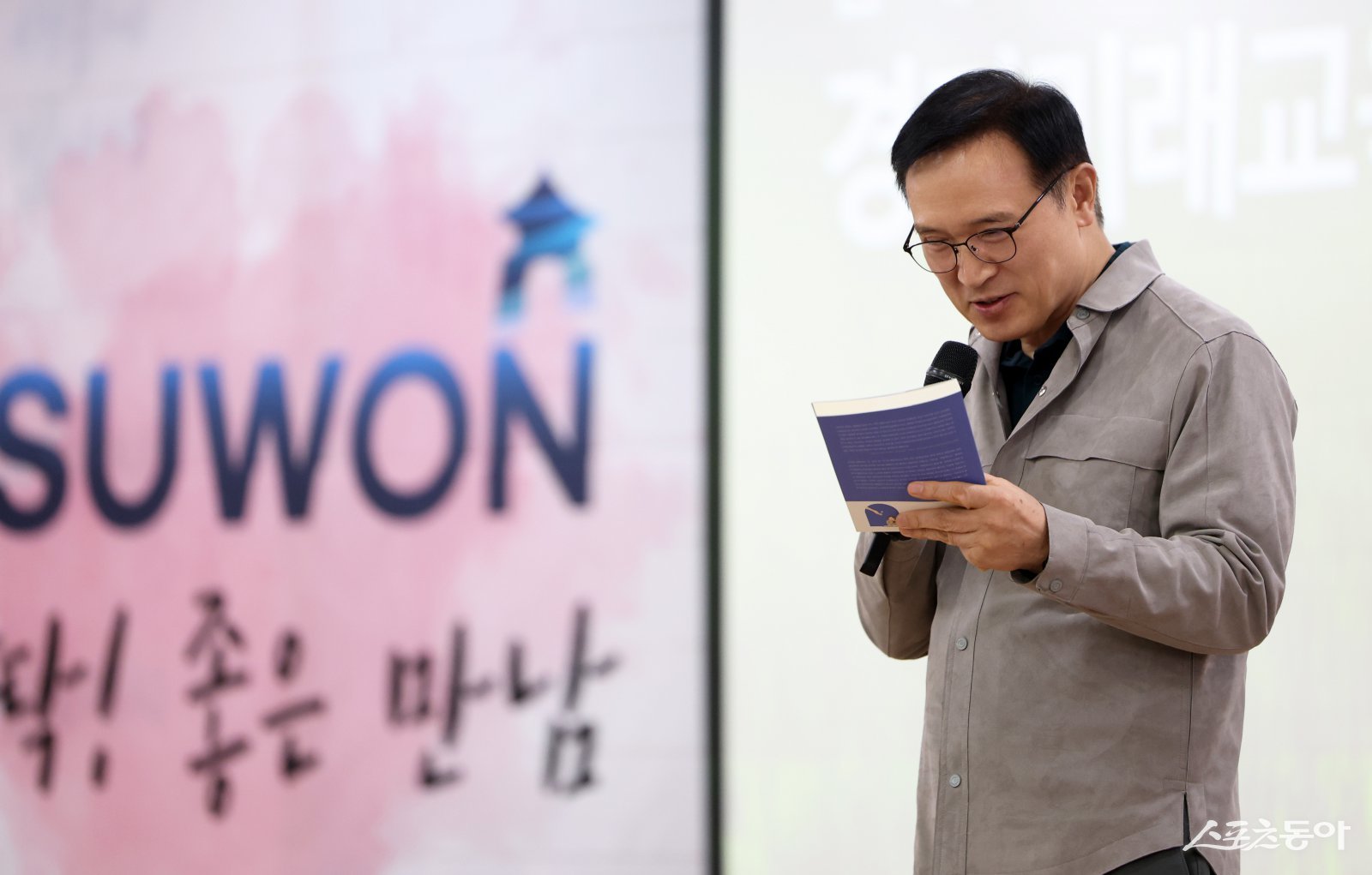 임태희 교육감은 특강에서 “경기교육은 학생을 미래 사회의 인재로 성장시키기 위해 기본 인성과 기초 역량을 겸비한 교육에 힘쓰고 있다”며 “지금 필요한 교육은 단순한 정답 맞히기보다 문제 해결과 창의력 교육”이라고 강조했다. 사진제공｜경기도교육청