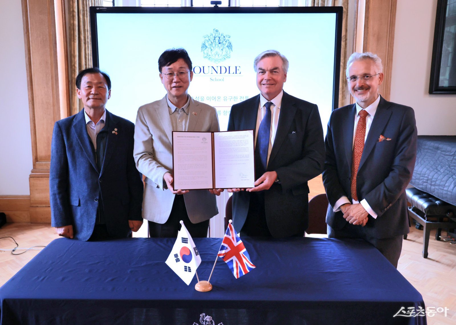 이민근 안산시장(왼쪽 두번째)이 팀 콜리지 온들스쿨 이사회 의장(오른쪽 두번째)과 도미닉 올리버 온들스쿨 교장(오른쪽 첫번째)으로부터 투자의향서를 전달받고 있다. 사진제공|안산시