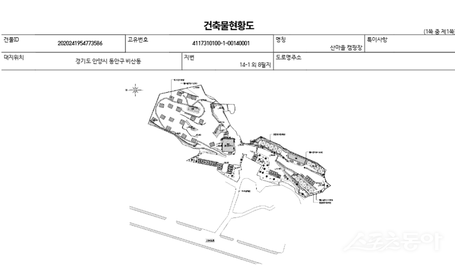 경기도 안양시 동안구 비산동 14-1번지 외 8개 필지에서 운영 중인 한 야영장이 개발제한구역 내 부적정 허가 의혹에 휩싸였다(건축물 현황도). 사진제공|공익 제보자