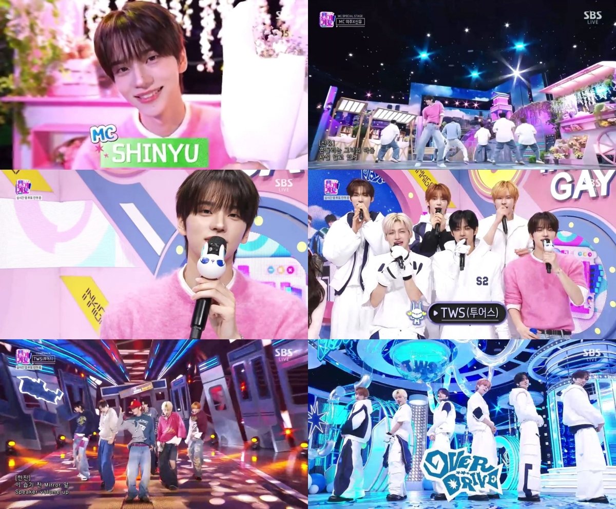 신유. 사진제공 | SBS