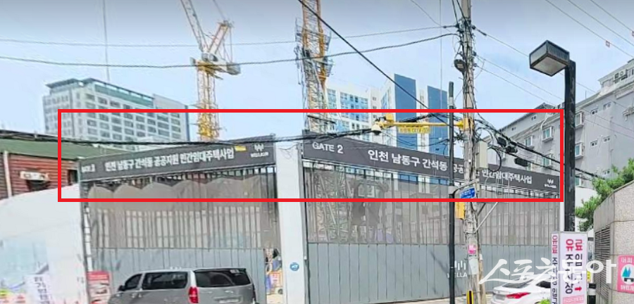 이 현장은 인천 간석 대한제49호위탁관리부동산투자회사가 발주하고, 대상건설과 강산건설이 공동 시공 중인 500억~1,000억 원대 대규모 주상복합 단지로, 2024년 9월 착공해 2027년 7월 준공을 목표로 하고 있다(현장 모습). 사진|장관섭 기자