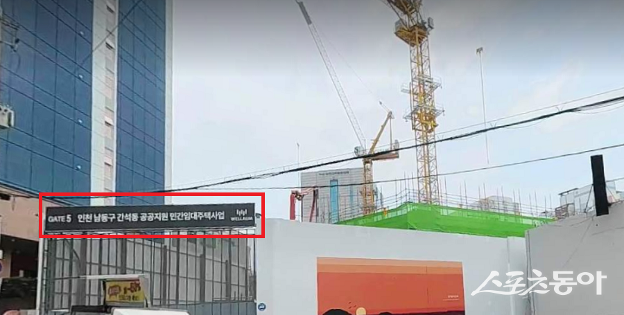 이 현장은 인천 간석 대한제49호위탁관리부동산투자회사가 발주하고, 대상건설과 강산건설이 공동 시공 중인 500억~1,000억 원대 대규모 주상복합 단지로, 2024년 9월 착공해 2027년 7월 준공을 목표로 하고 있다(현장 모습). 사진|장관섭 기자