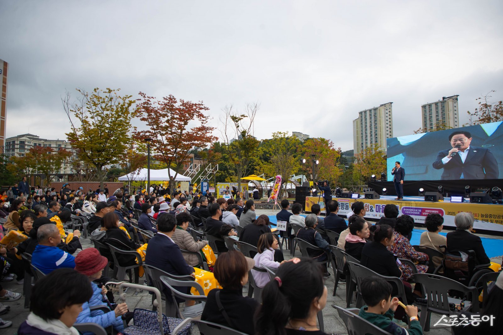 지난 18일 호평동 늘을중앙공원에서 ‘제3회 호평동 주민총회·마을축제‘ 모습. 사진제공ㅣ남양주시