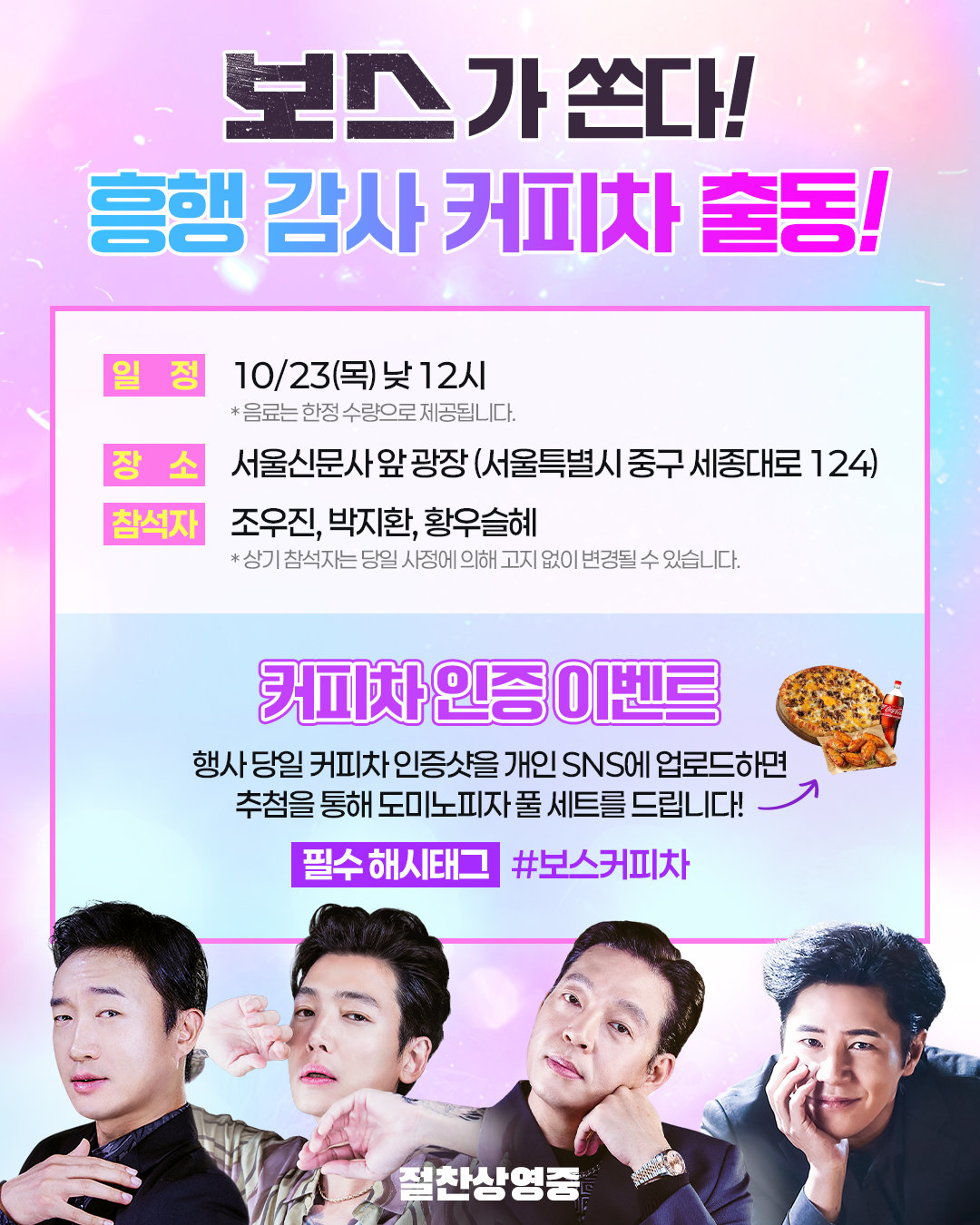 사진제공｜하이브미디어코프