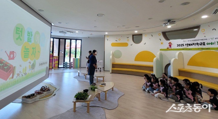 유치원과 초등학생을 대상으로한 ‘꼬마농부학교, ’에코스쿨팜‘에서는 흙을 만지는법을 가르치고 있다. 사진제공ㅣ양주시