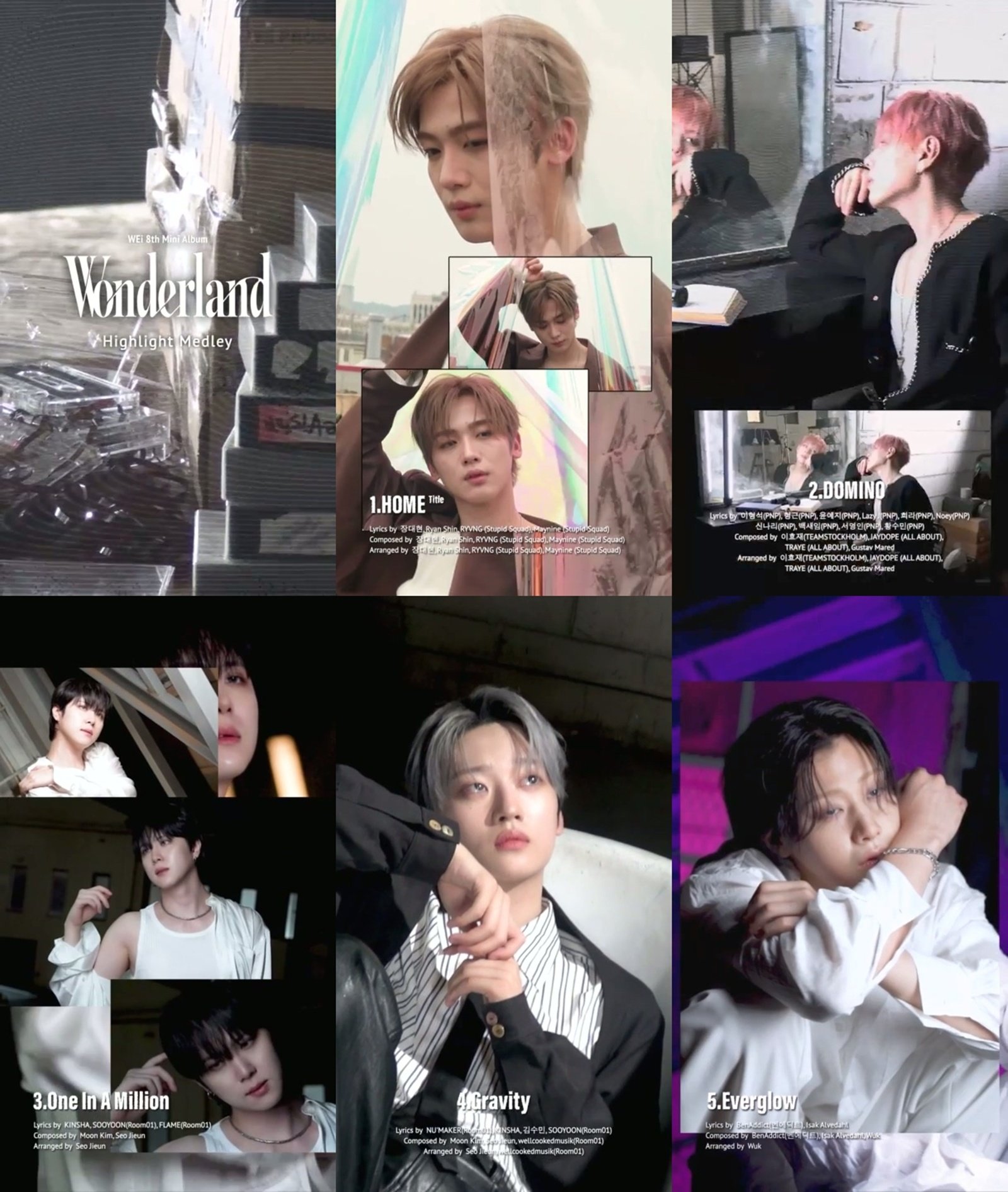 [사진제공=위엔터테인먼트]