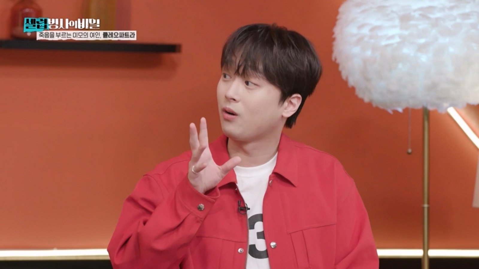 (사진제공 = KBS 2TV ‘셀럽병사의 비밀’)