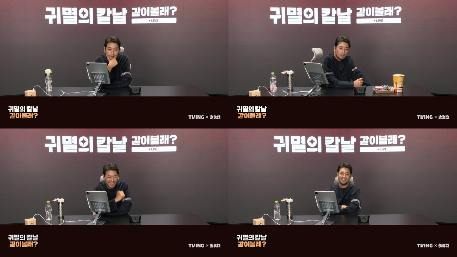 사진제공 | 티빙