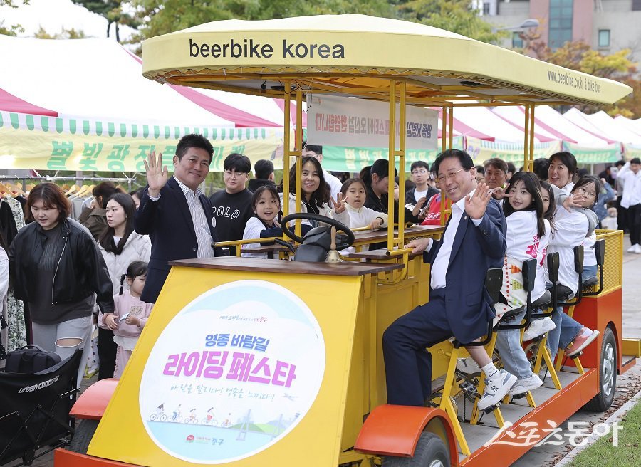 인천 중구, 영종 바람길 라이딩 페스타가 영종 씨사이드파크 일원에서 진행됐다. 사진제공|인천 중구청