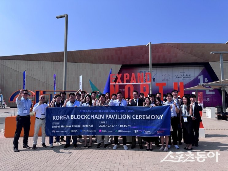 ㈜피엠그로우와 웹3 인에이블러 ㈜파라메타가 지난 12~15일 두바이 월드트레이드센터에서 열리는 지텍스 2025(Expand North Star & GITEX Global)에 공동 참가한 가운데 관계자들이 기념촬영을 하고 있다. (사진제공=㈜피엠그로우)