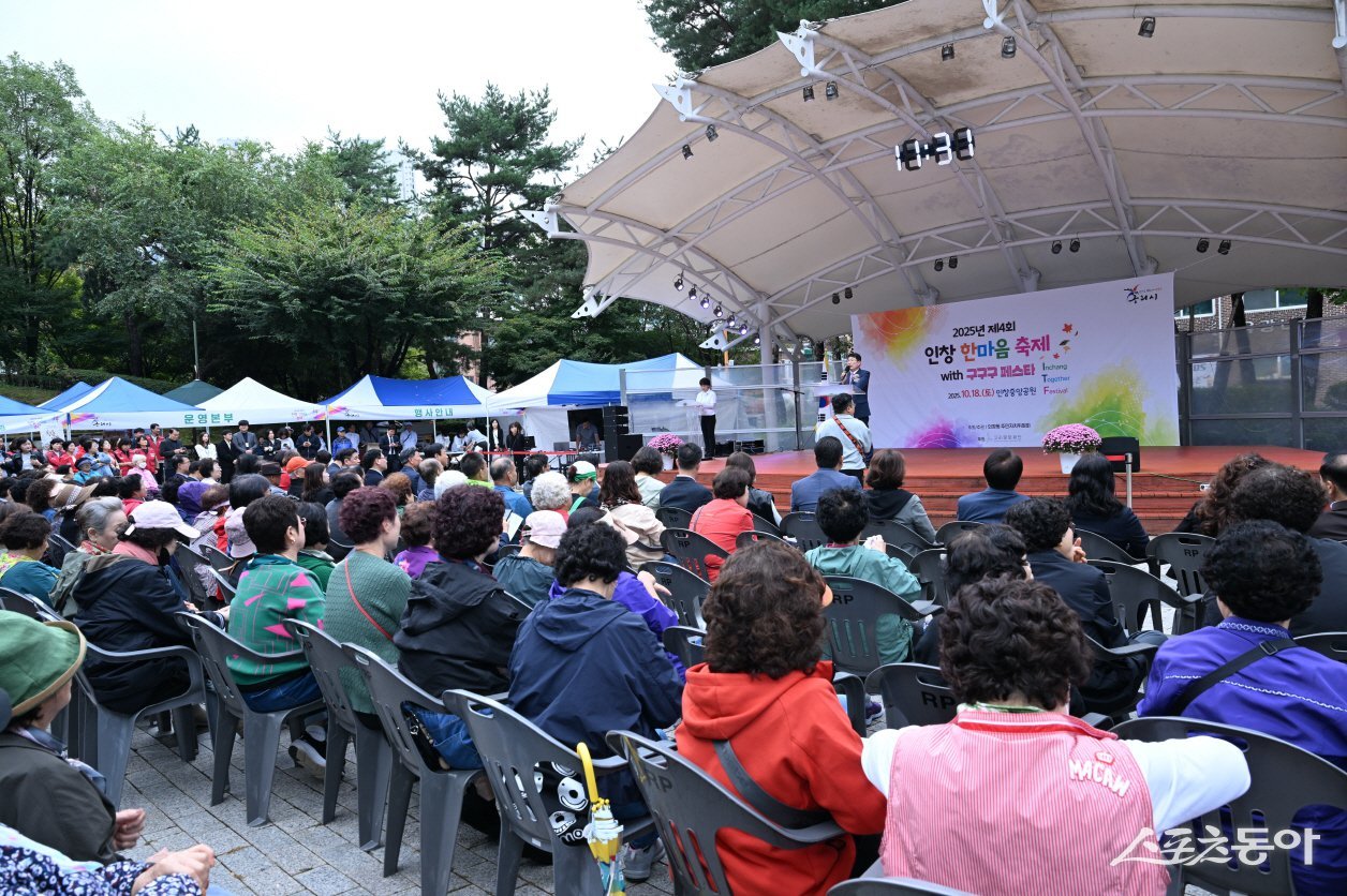 18일 인창 중앙공원에서 열린 ‘제4회 인창 한마음 축제’가 성황리에 개최하고 있다. 사진제공ㅣ구리시