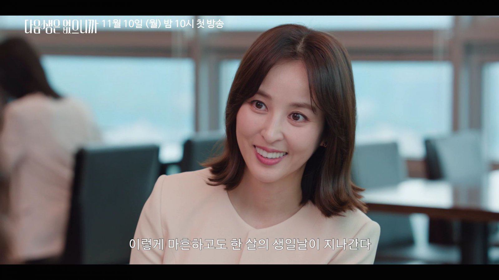 한혜진 난임 고백 "시댁 타박, 남편 무심"