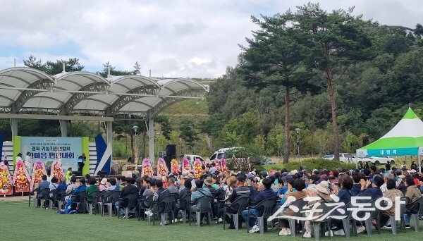 영덕귀농귀촌연합회가 ‘제1회 경상북도 귀농귀촌연합회 한마음 전진대회’서 ‘우수 연합회로 선전됐다.  사진제공 ㅣ 영덕군