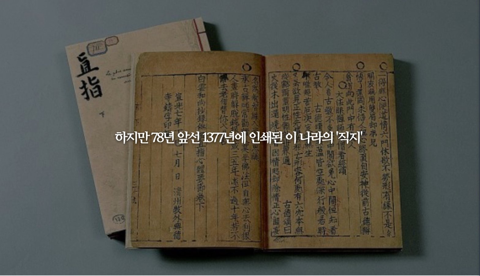 사진제공ㅣ반크