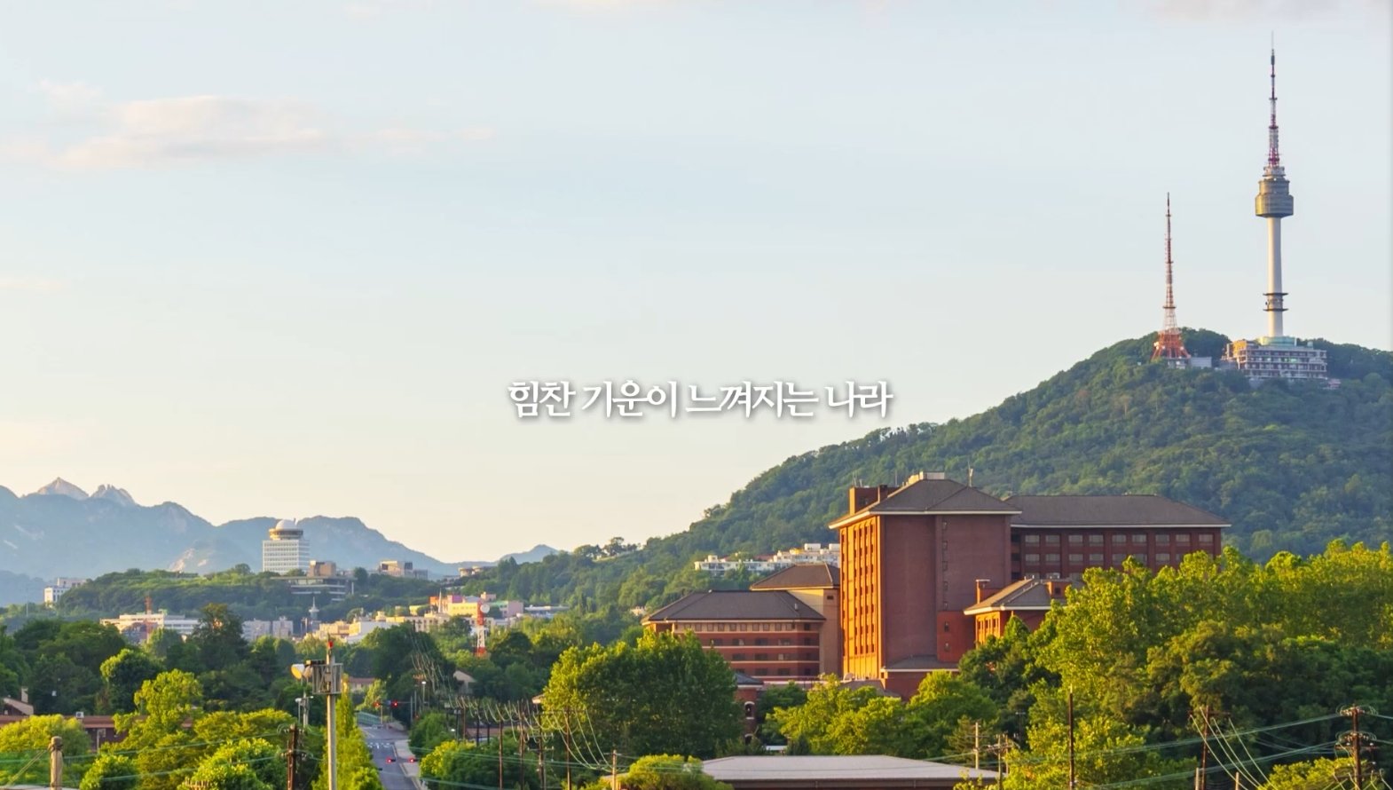 사진제공ㅣ반크