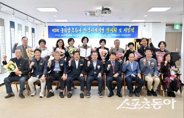 2025년 군위삼국유사 서예대전이 끝난 후 기념촬영을 하고 있는 모습. 사진제공ㅣ군위군
