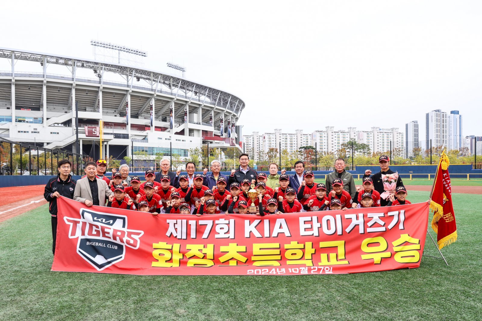 KIA 타이거즈가 21~25일 호남 지역 야구 꿈나무 발굴과 육성을 위해 초등학교 야구대회를 개최한다. 사진은 지난 대회 우승팀 광주 화정초. 사진제공|KIA 타이거즈