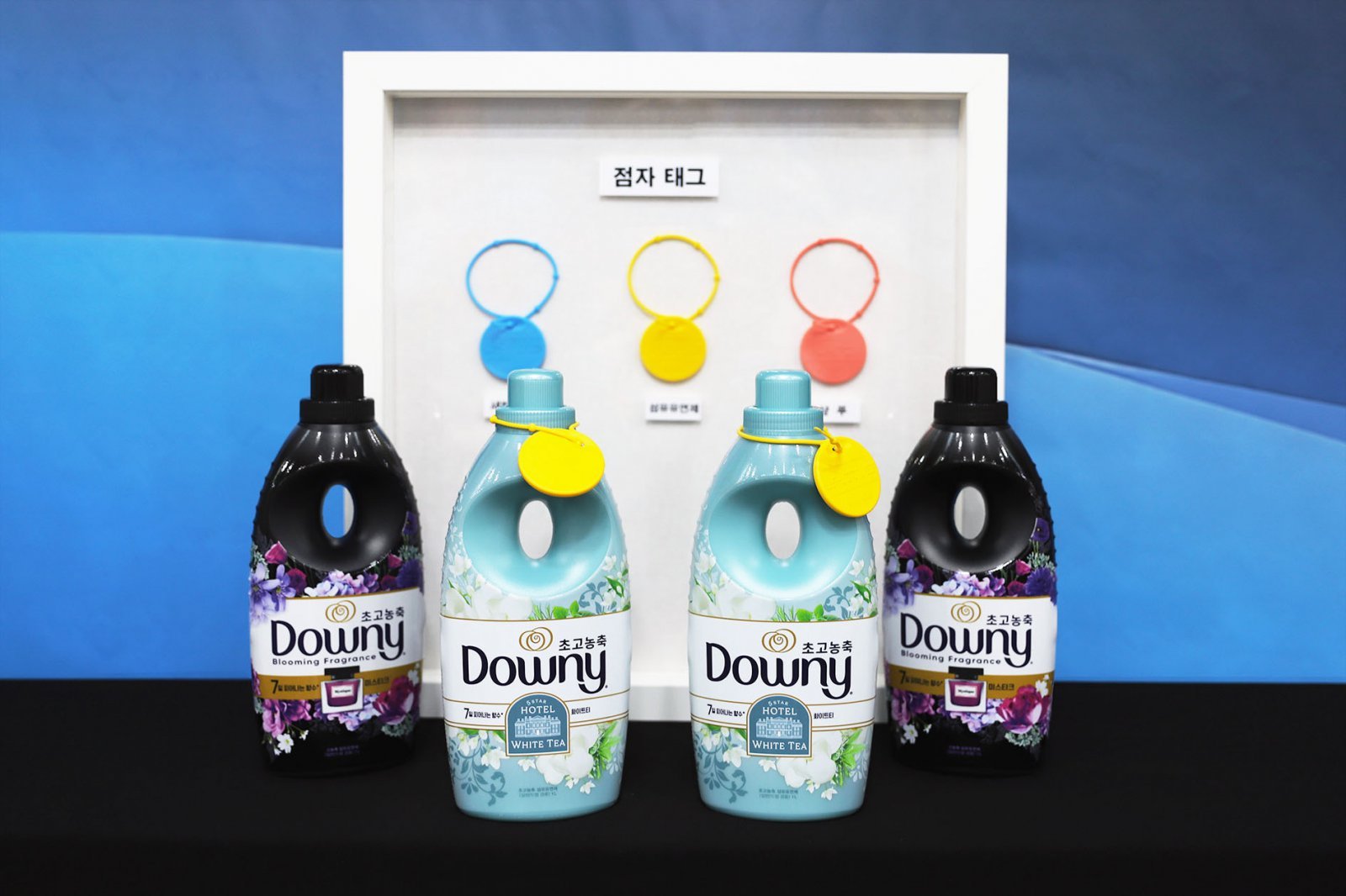 다우니 섬유유연제에 걸어서 사용하는 점자 태그. 사진제공｜한국P&G