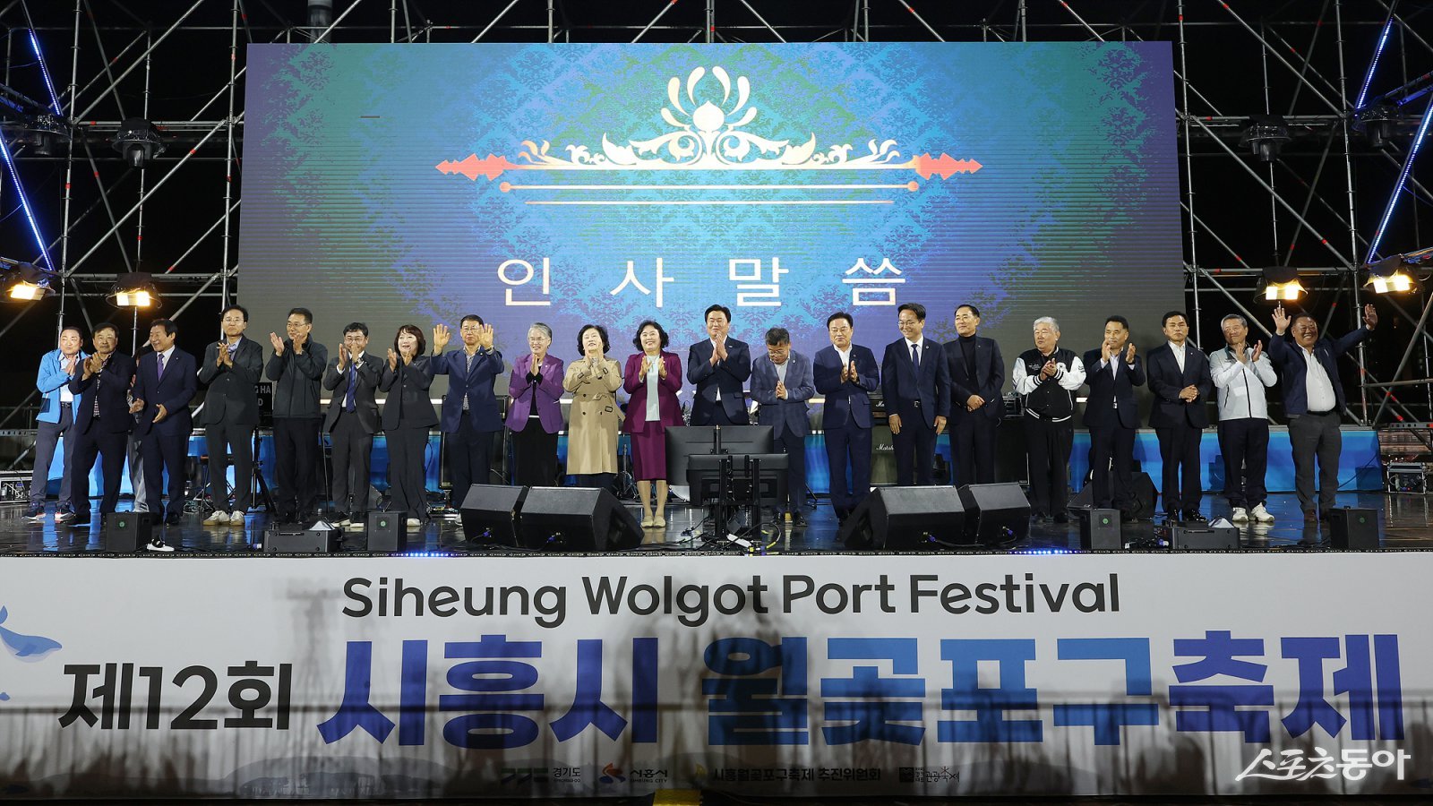 ¿ÀÀο ½ÃÈï½ÃÀÇÀå ¡°¿ù°ùÆ÷±¸ÃàÁ¦, Áö¿ª°æÁ¦¿Í °øµ¿Ã¼ ¼ºÀåÀÇ ¸¶Áß¹° µÉ °Í¡±