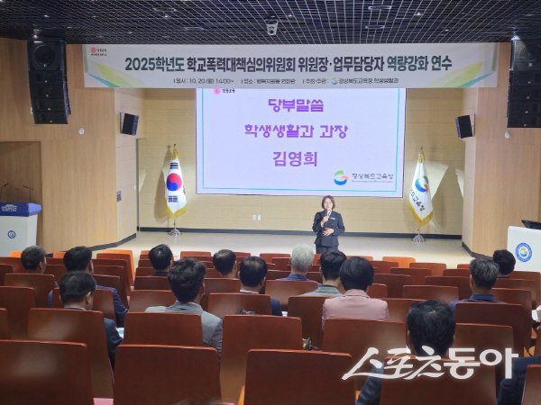 °æºÏ±³À°Ã», Çб³Æø·Â´ëÃ¥½ÉÀÇÀ§¿ø ¿ª·® °È ¿¬¼ö °³ÃÖ